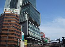 Shibuya HIKARIE
